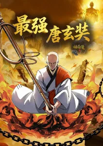 蜜桃视频在线观看雾都茶馆动漫